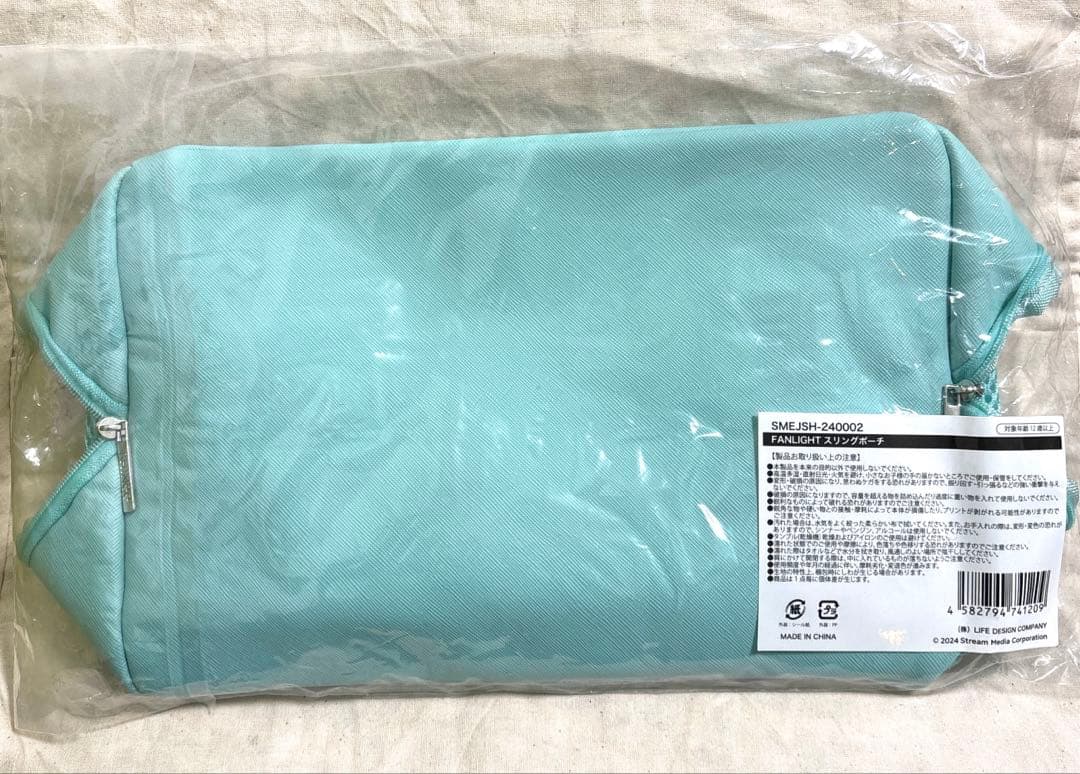 【新品未使用】SHINee FANLIGHT スリングポーチ