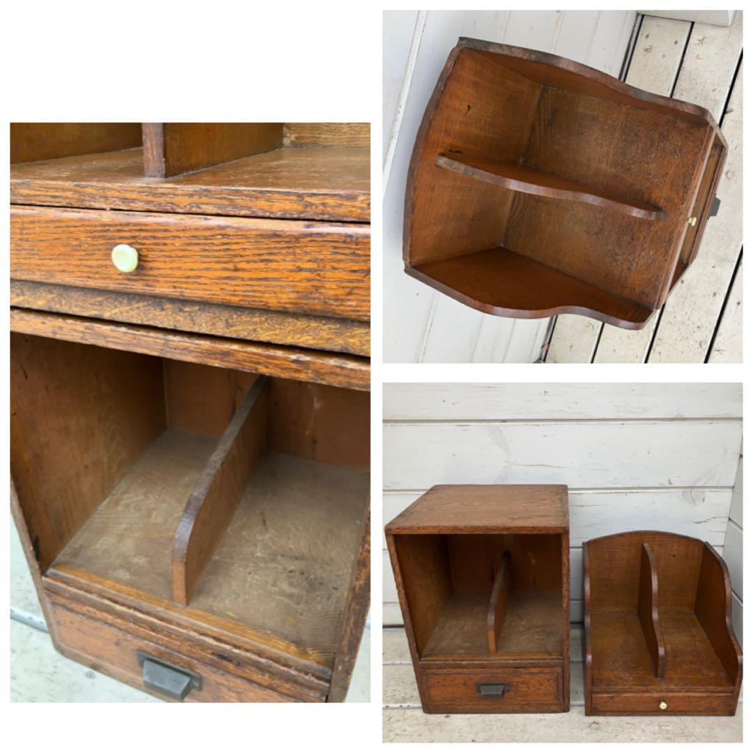 アンティーク　珍品　本立て　飾り棚　別々使用可能　スリムキャビネット