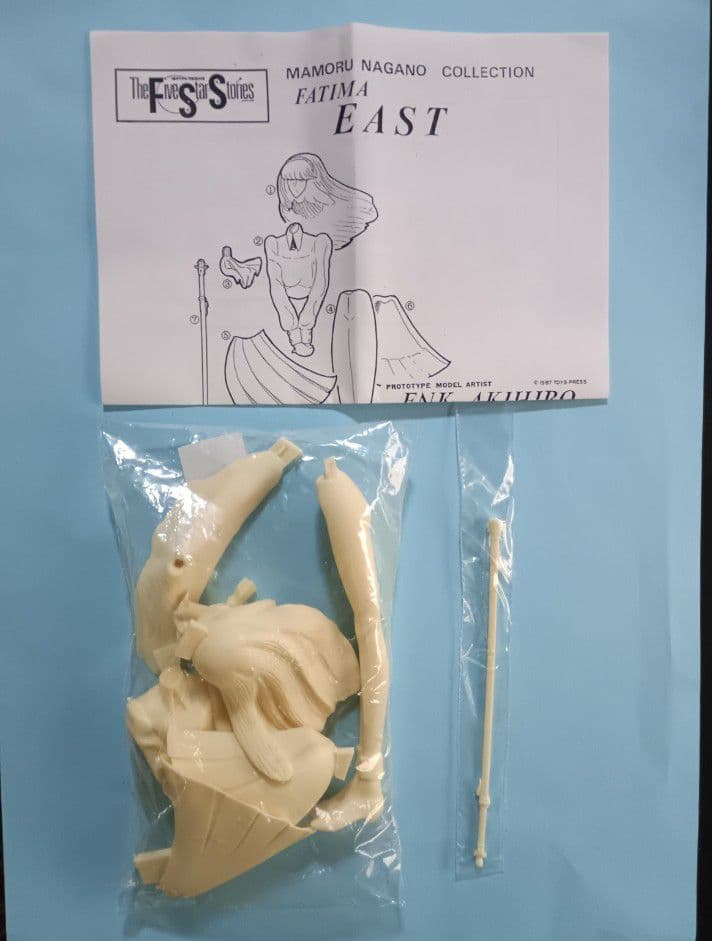 ファイブスター物語 ボークス1/8 エスト ガレージキット