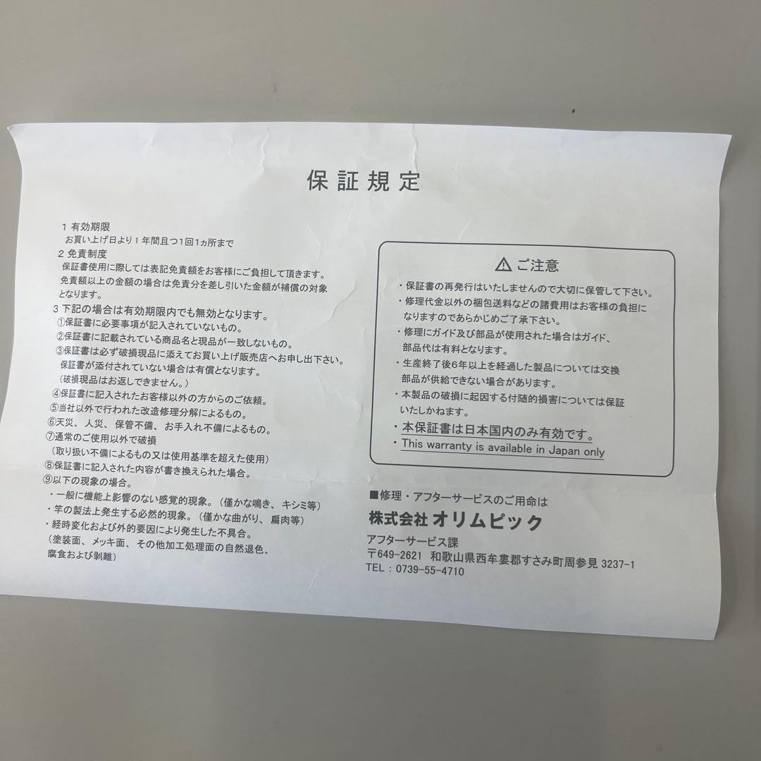 オモリグロッド　オリムピック23-GCALS-632ML-S イカメタル