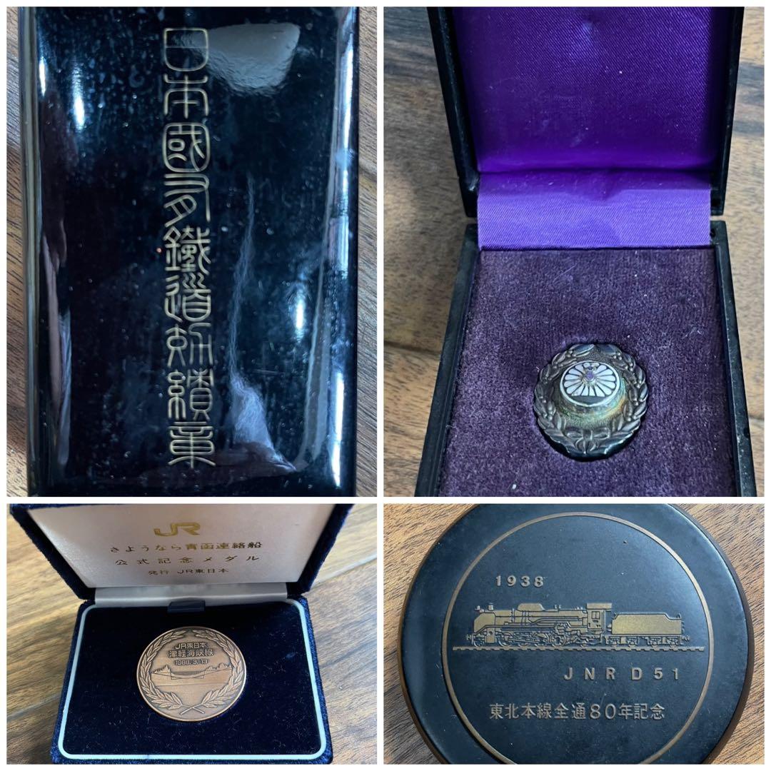 日本国有鉄道 蒸気機関車模型セット