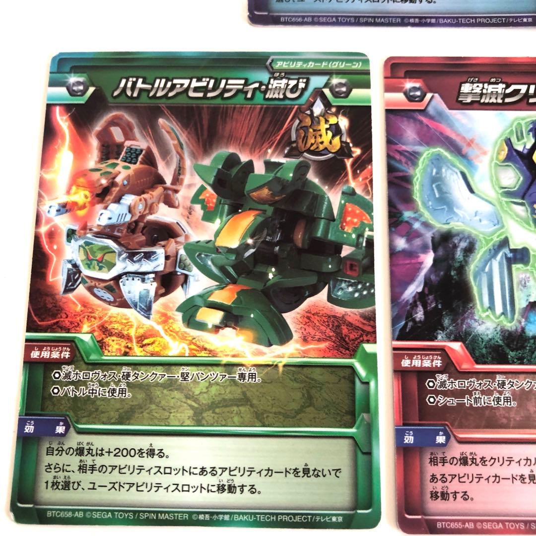 爆丸　サンズデッキ