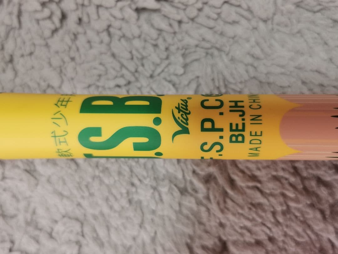 【今日だけこの価格】Victus ペンシルバット 82cm 少年用 　新品級