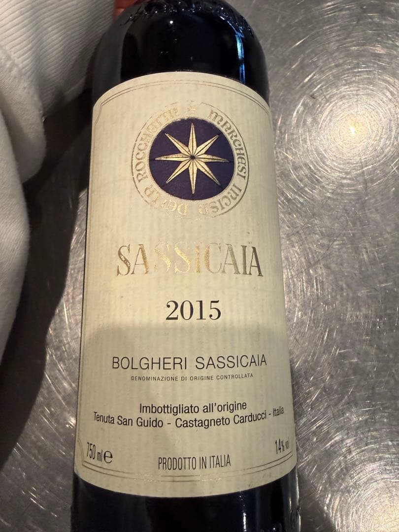 サッシカイア2015