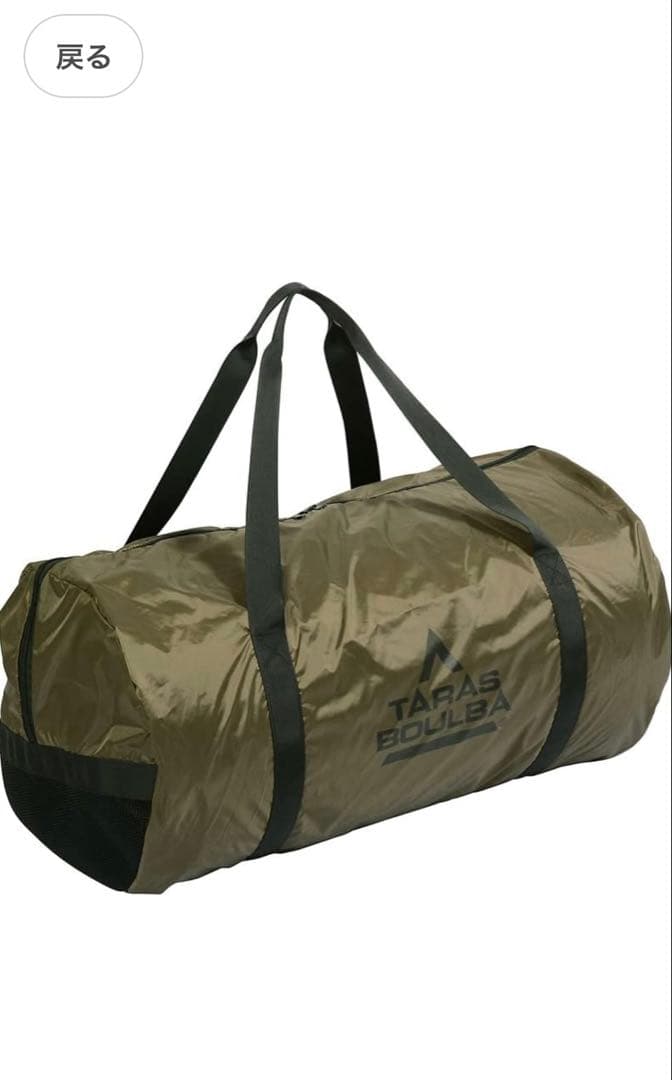 タラスブルバ　グラムコンフォートマット　ダブル