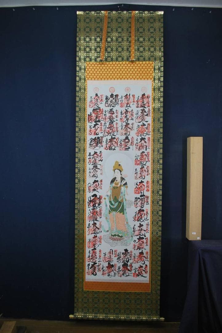 西国三十三ヶ所霊場集印肉筆掛軸御朱印/掛軸☆宝船☆O-207