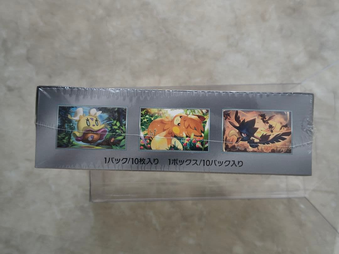 ✨シャイニートレジャーex BOX シュリンク、ハードケース付✨