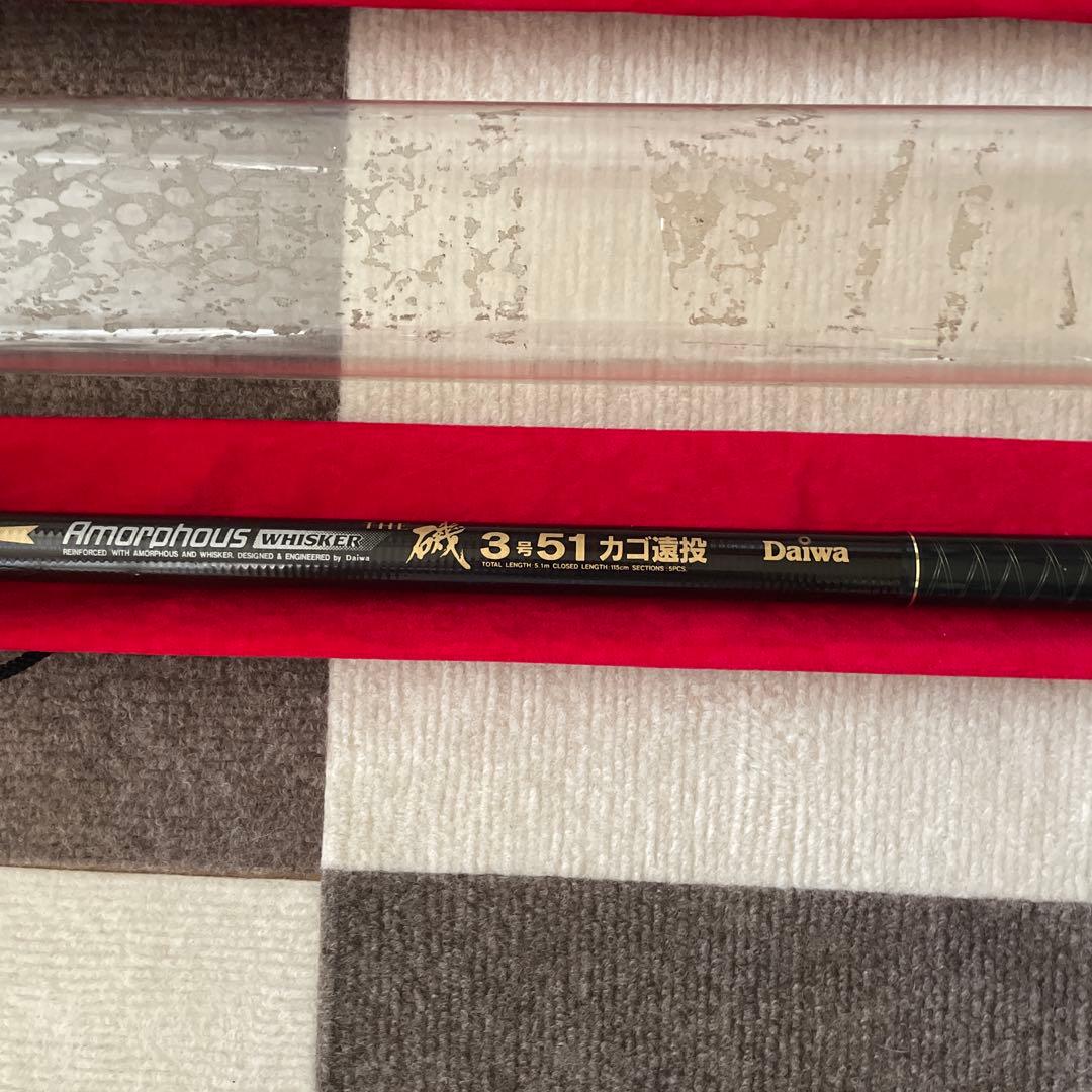 Daiwa THE磯3号51 籠遠投×2 Daiwa 大島DX3号54