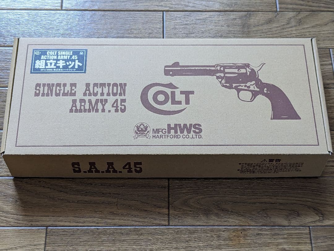hws saa ハートフォード シングルアクションアーミー ブルーイング