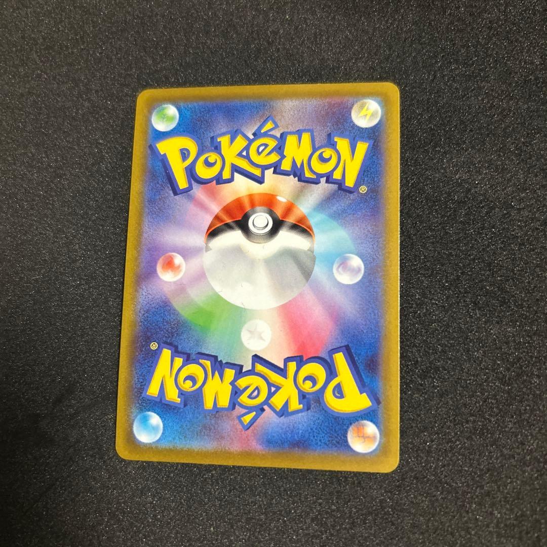 ゲンガーVMAX SGG ハイクラスデッキ ゲンガーVMAX 020/019