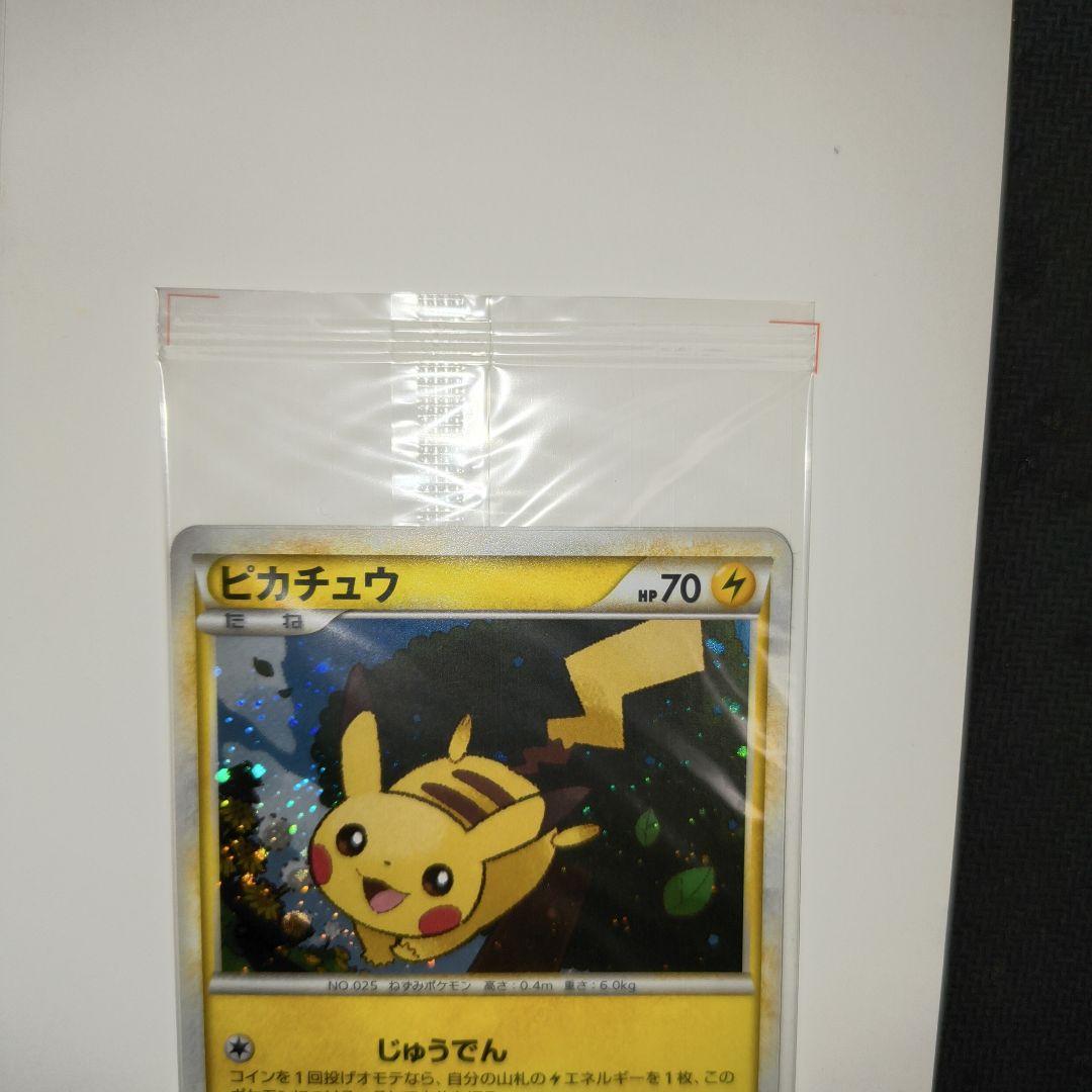 ポケモンカード　ピカチュウ ポケモンだいすきクラブ 特典カード　ピカチュウ
