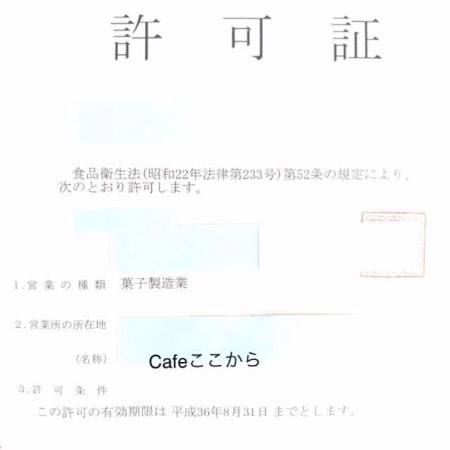 オーダーご確認用ページ  アイシングクッキー オーダーメイド