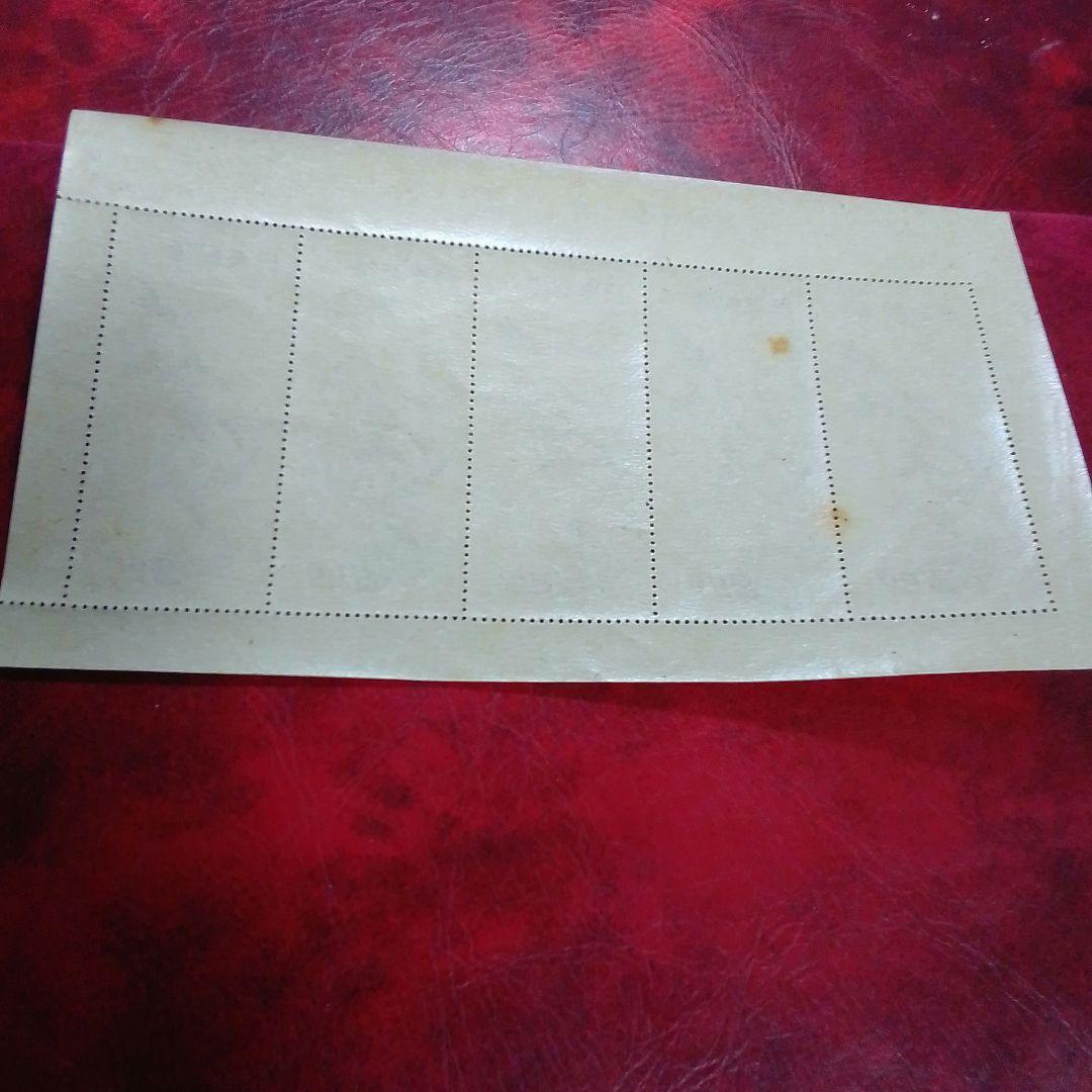 銭単位切手　郵便週間記念　昭和24年　月に雁　5面シート　9600円