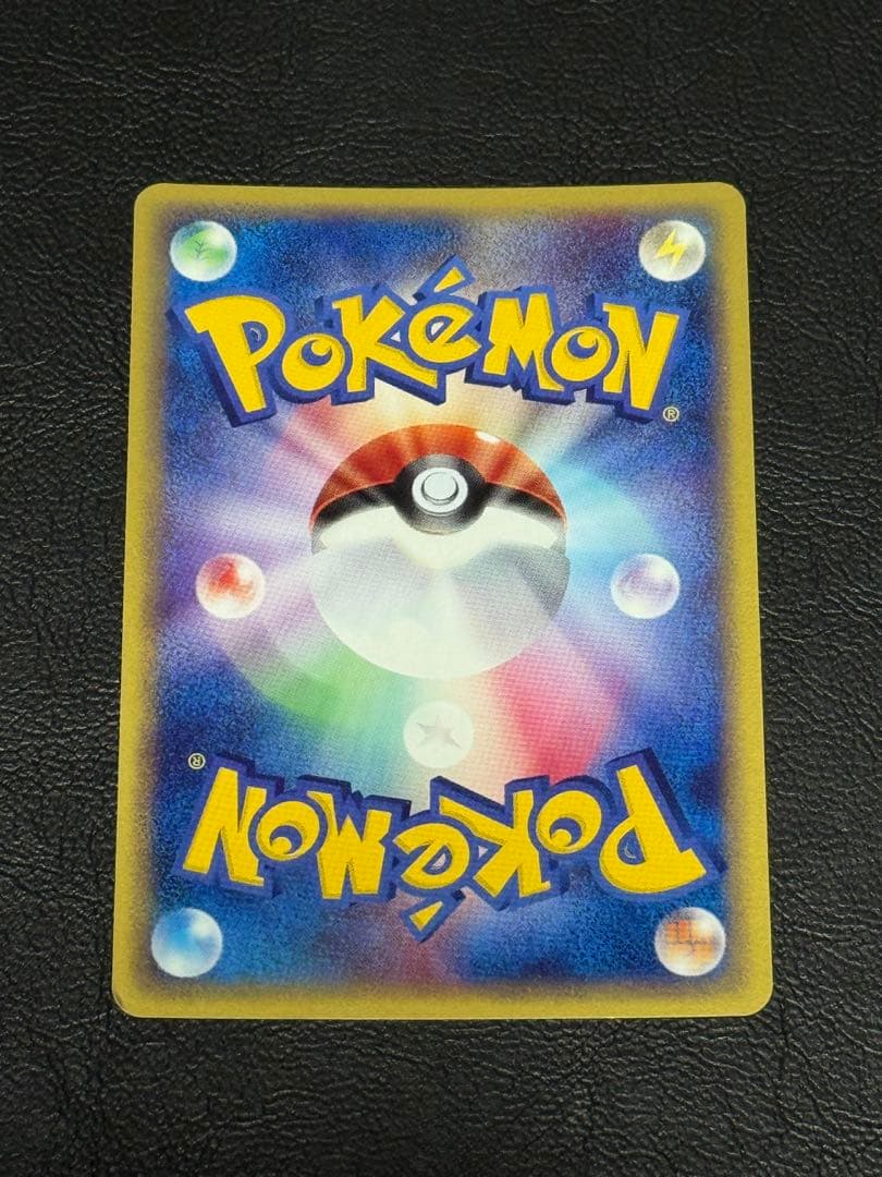 ハッサム ★ 拡張パック第3弾 海からの風 カードe 075/087