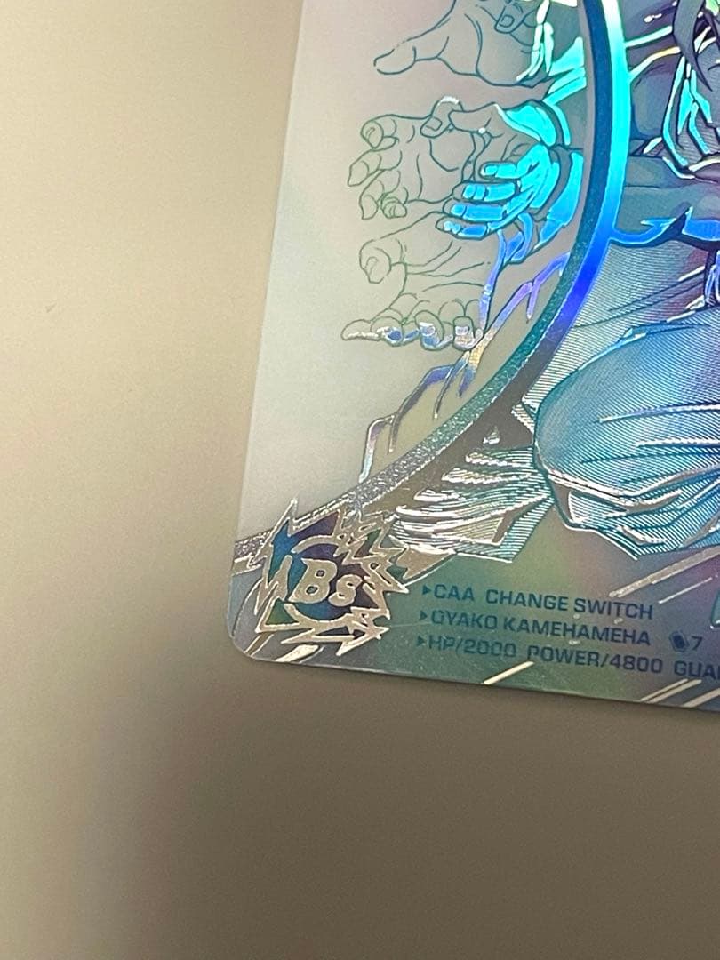 MM1-ASEC SP 孫悟飯少年期