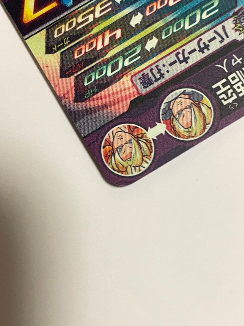 MM1-ASEC SP 孫悟飯少年期