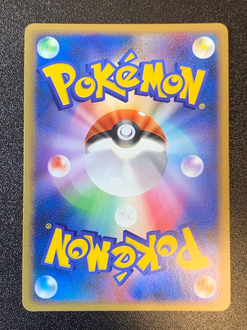 ピカチュウ LV.18 113/DP-P うずまきホロ