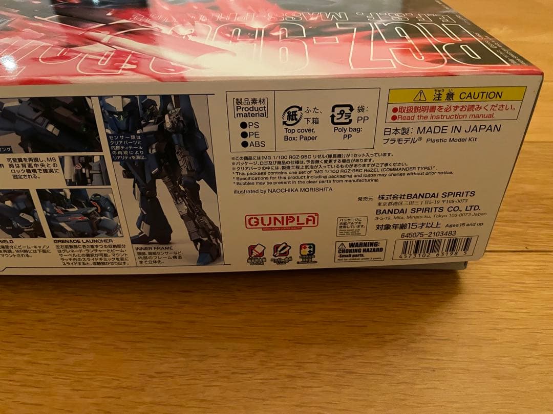 【新品】バンダイ MG 1/100 リゼル隊長機