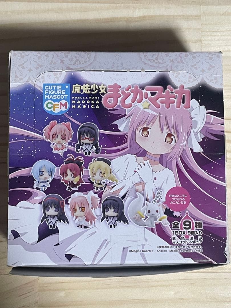 【全９種】 キューティーフィギュアマスコット 魔法少女まどか