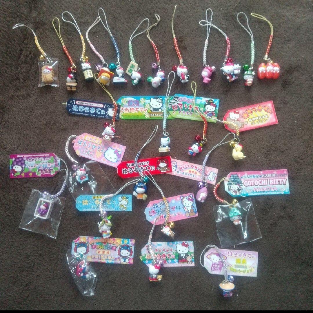 おまけ付き！【26個/中古】ご当地キティ 値付け・まとめセット 限定・廃盤