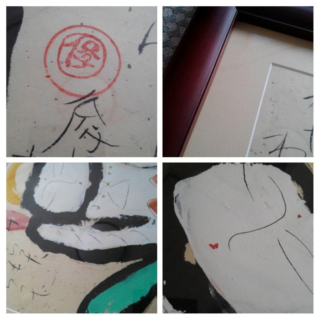 真筆　渡辺俊明大作　墨彩画額装「ほとけさんとにらめっこ」