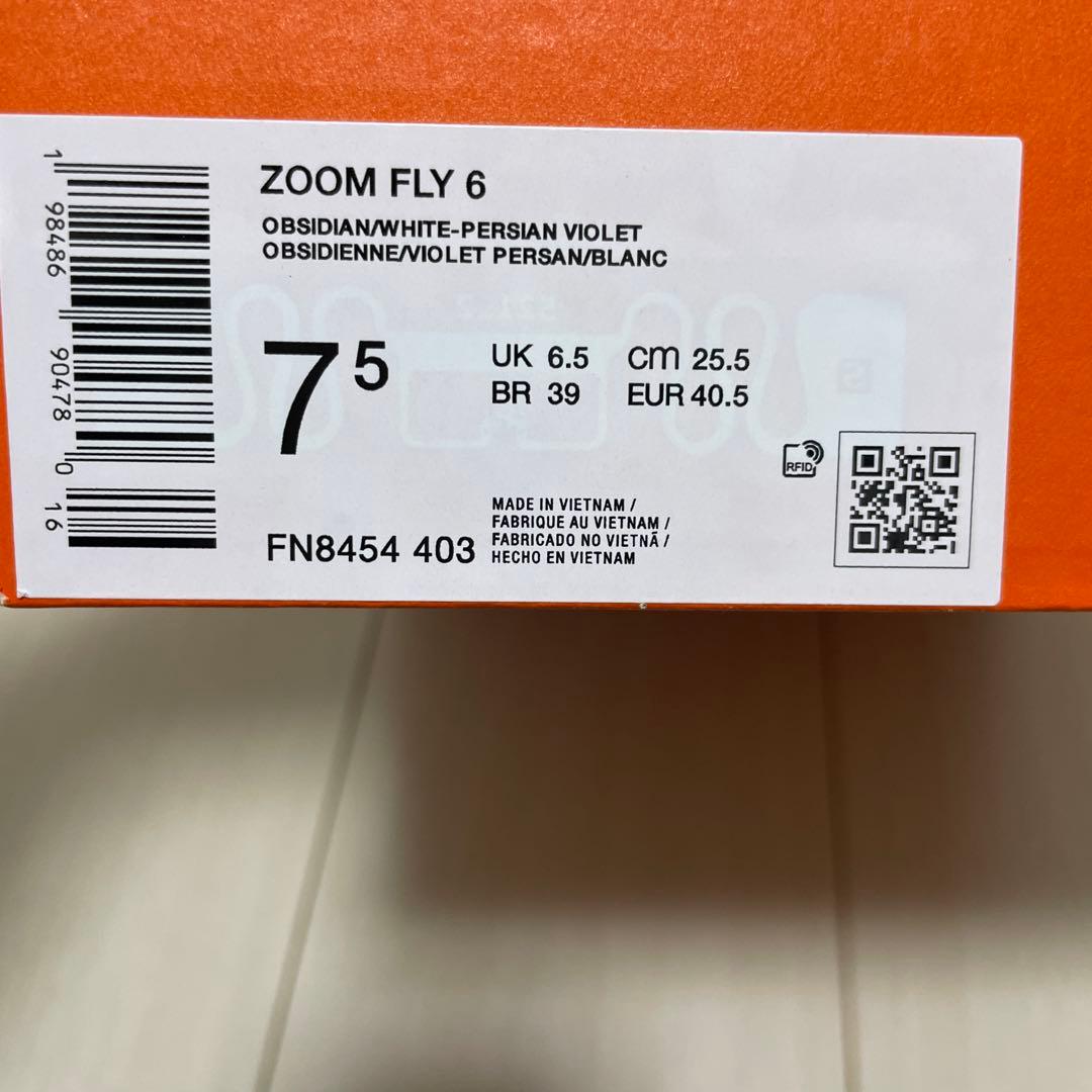 新品 NIKE 25.5 ZOOM FLY 6 ズーム フライ6