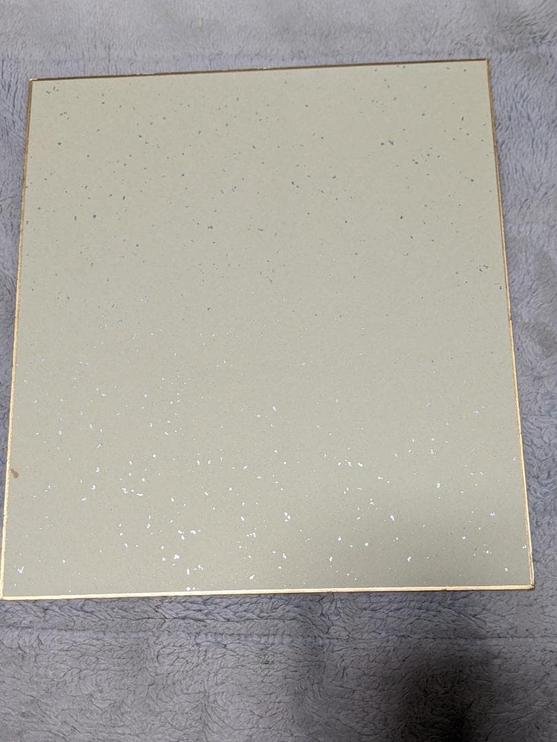 よ*ん様 【真筆保証】森 英恵 直筆色紙