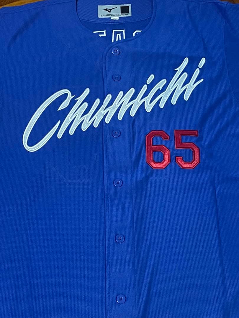 中日ドラゴンズ　佐藤龍世 ユニフォーム #65 Ｏサイズ