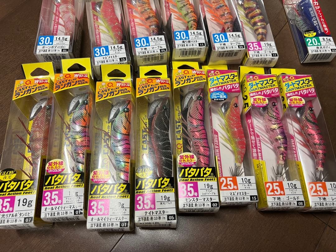 パタパタエギ 14個セット (１つおまけ)