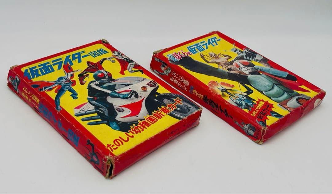 仮面ライダー 図鑑 新案カード たのしい幼稚園 講談社 昭和46年 レア