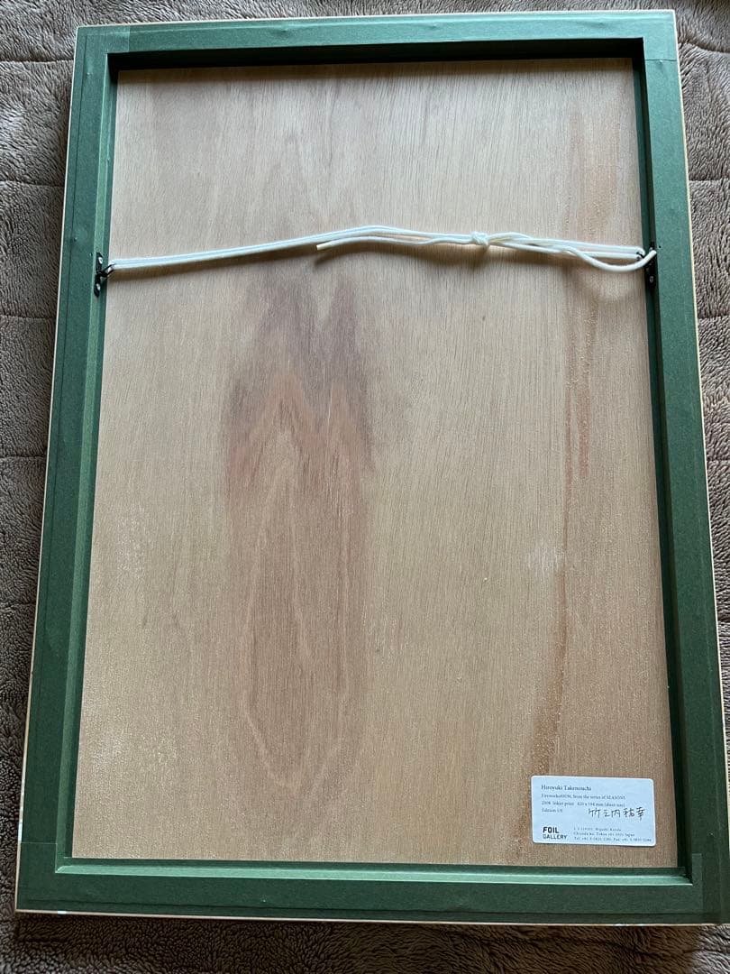 竹之内祐幸　Fireworks Ed1/7 オリジナルプリント