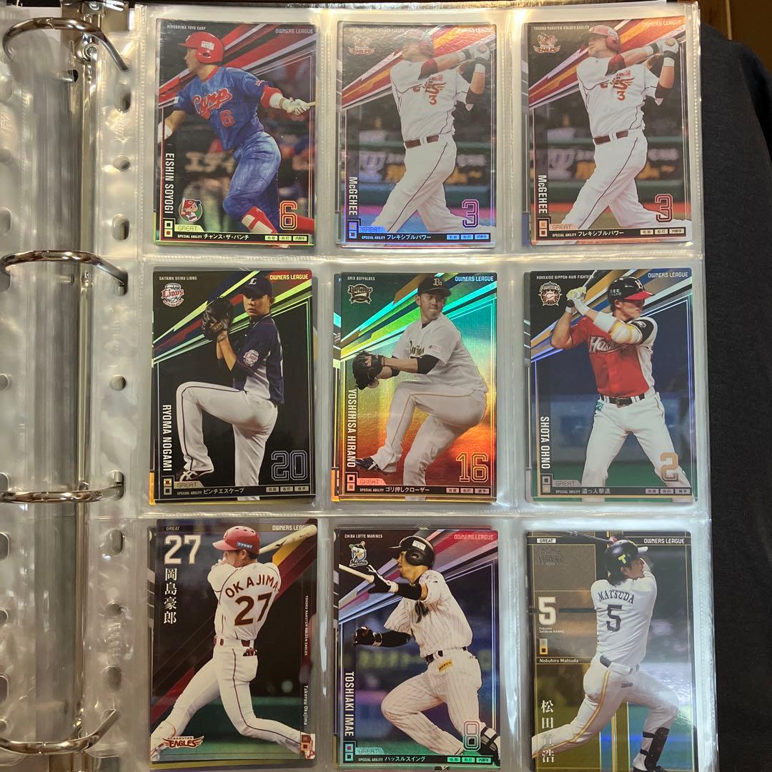 プロ野球 オーナーズリーグ③