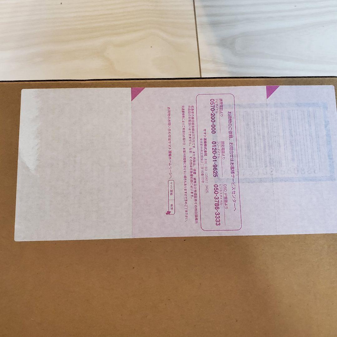 ストライクフリーダムガンダム　メタルビルド　2024 光の翼セット　新品未開封