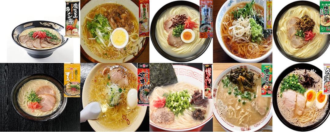 お徳用　激安　売れてます 九州博多 豚骨ラーメンセット 10種類