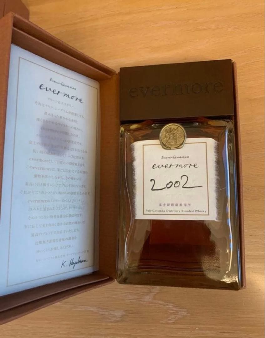 【新品　未開封】エバモア　21年　4本セット　2001年×2本&2002年×2本