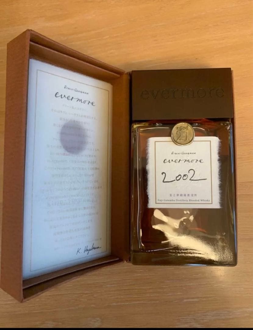 【新品　未開封】エバモア　21年　4本セット　2001年×2本&2002年×2本