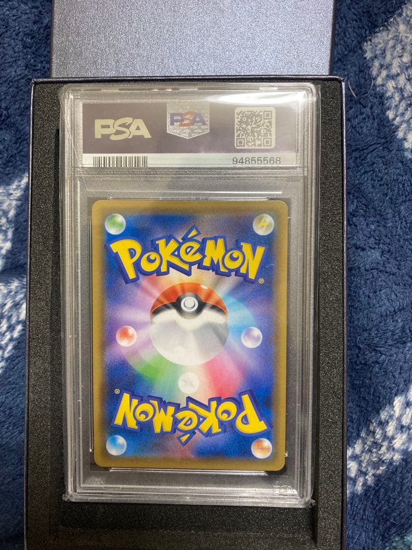 b*d様 ピカチュウV 25th PSA10