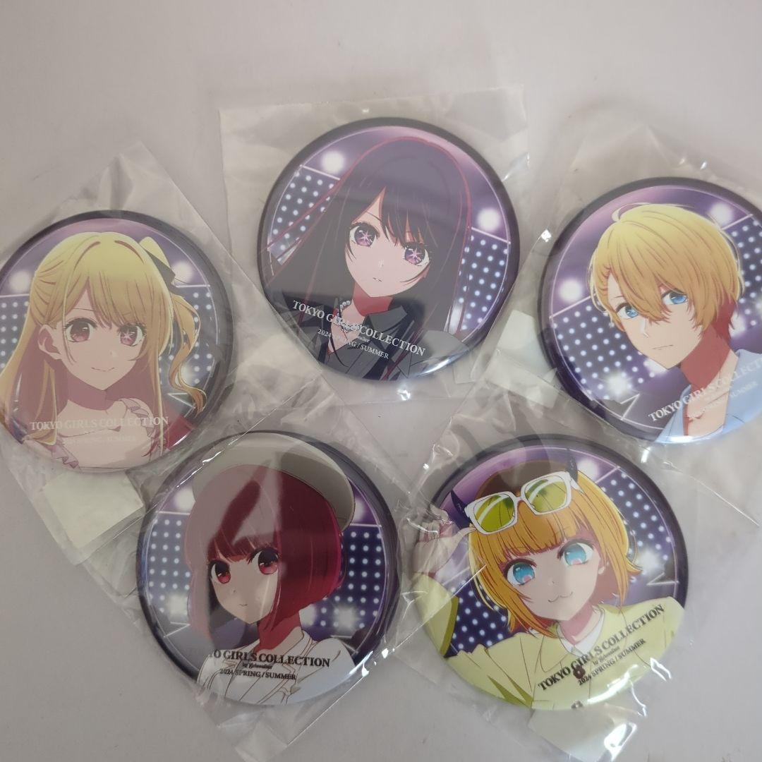 y*@様 推しの子　星野アイ　アクア　ルビー　有馬かな　MEMちょ　tgcくじ