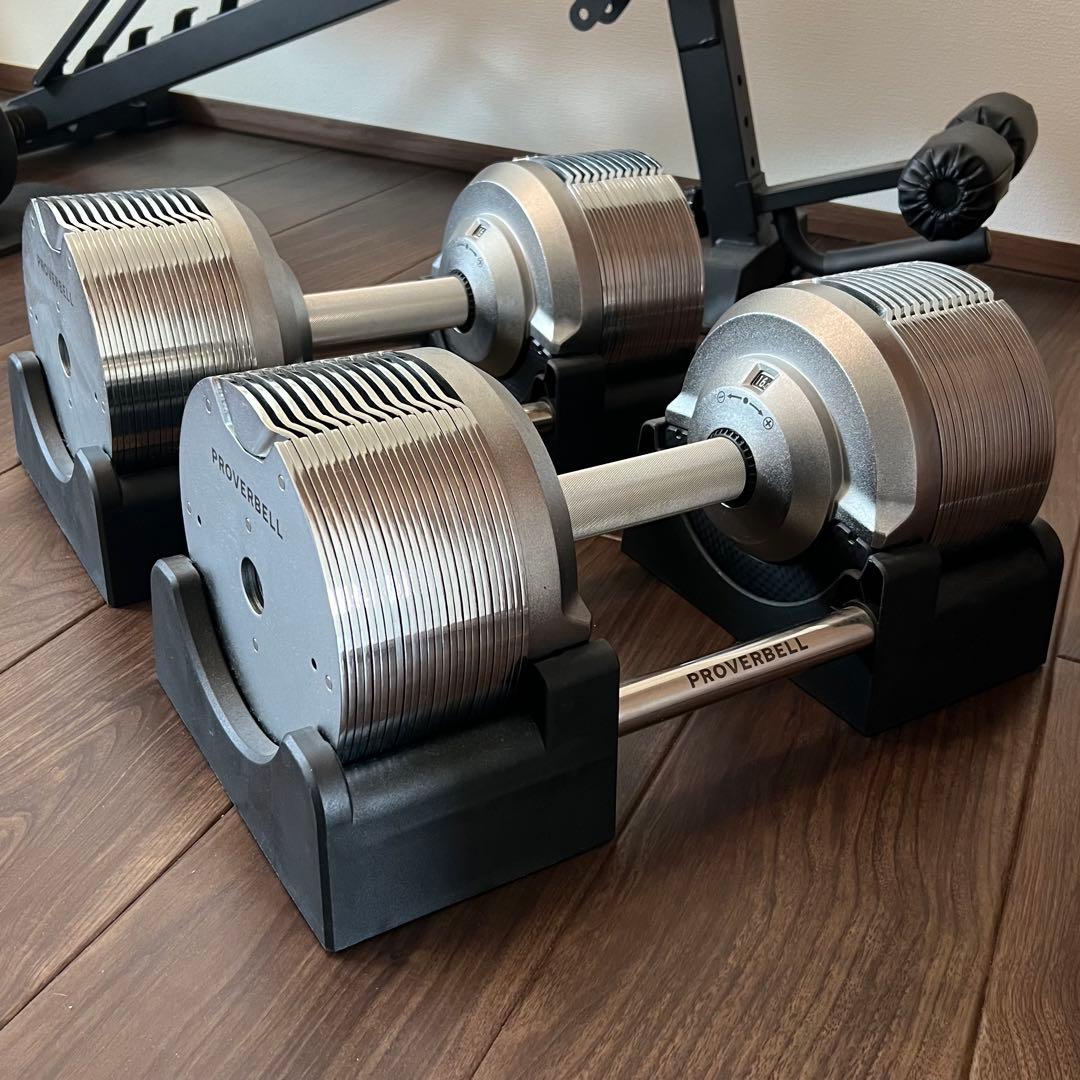 【手渡し限定】トレーニングセット（PROVERBELL）