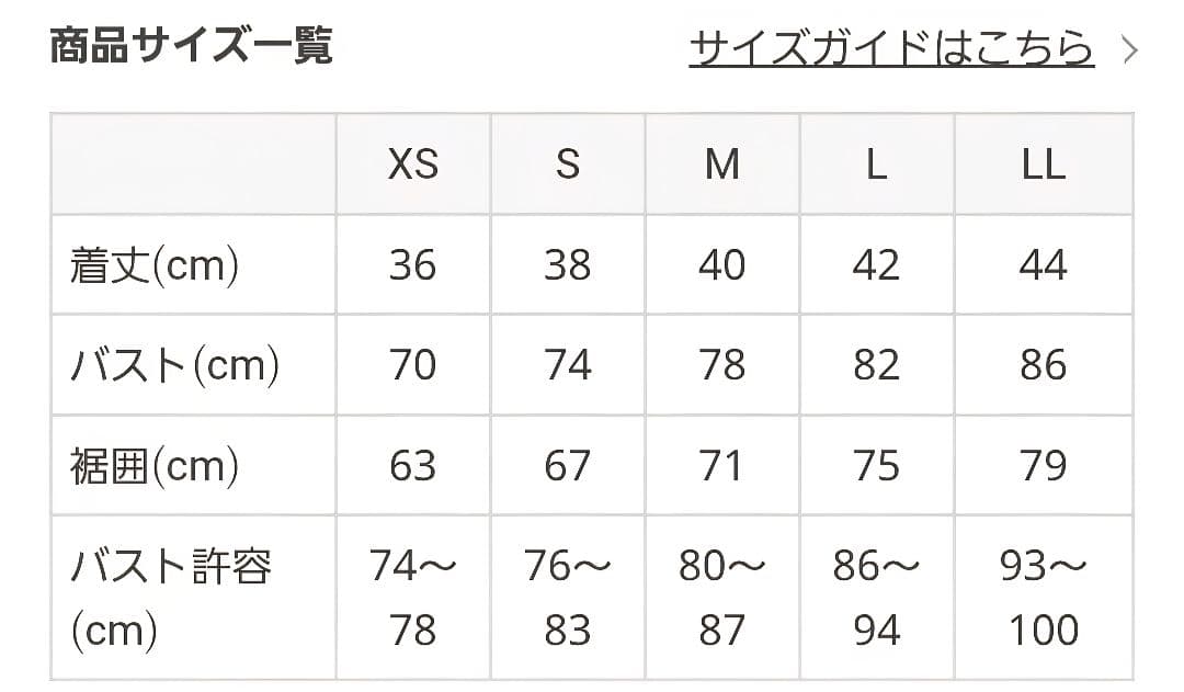 【新品】SUKALAベーシックリブショートタンクトップ LL 吸水速乾、抗菌防臭