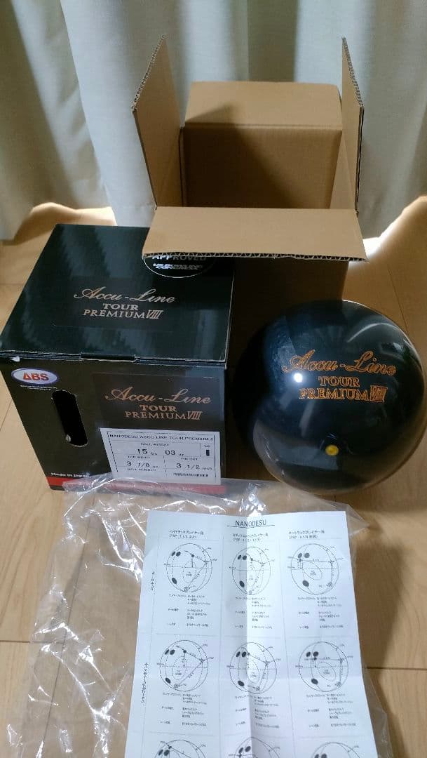 ヤマ専用【新品未使用】ABS アキュライン・ツアープレミアム エイト 15ポンド