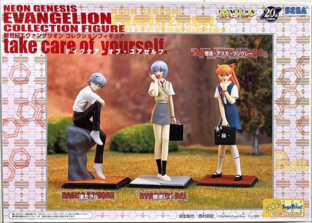 多数まとめて☆新世紀エヴァンゲリオン☆フィギュア販促用非売品ポスター20枚セット