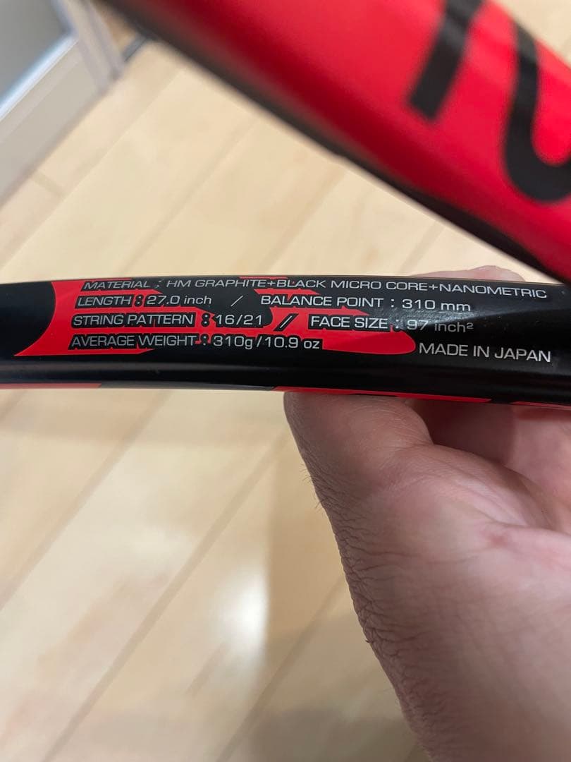 YONEX VCORE tour F テニスラケット 2本セット