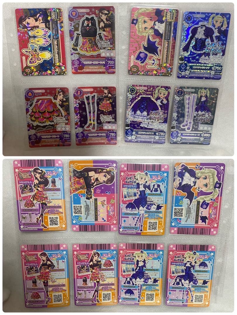 アイカツ2013年 1弾～6弾 フル オーロラキス 天の川 ゴスマジック スター