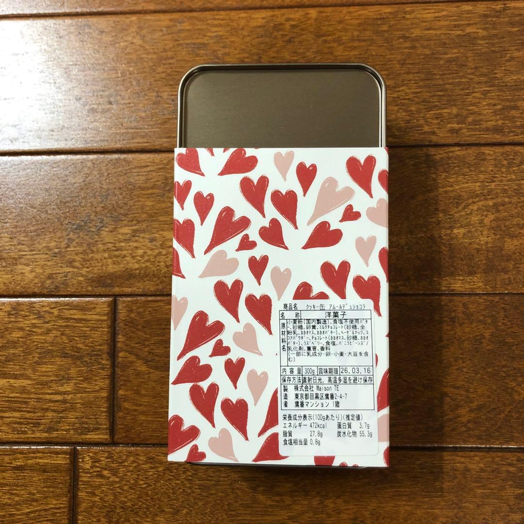 タイスケエンドウ　クッキー缶とタブレット