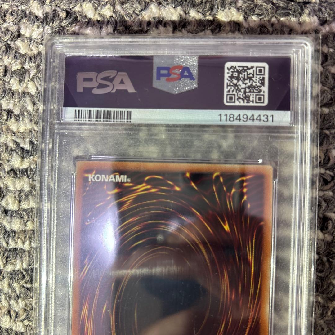 遊戯王 万物創世龍 20th PSA10 日版