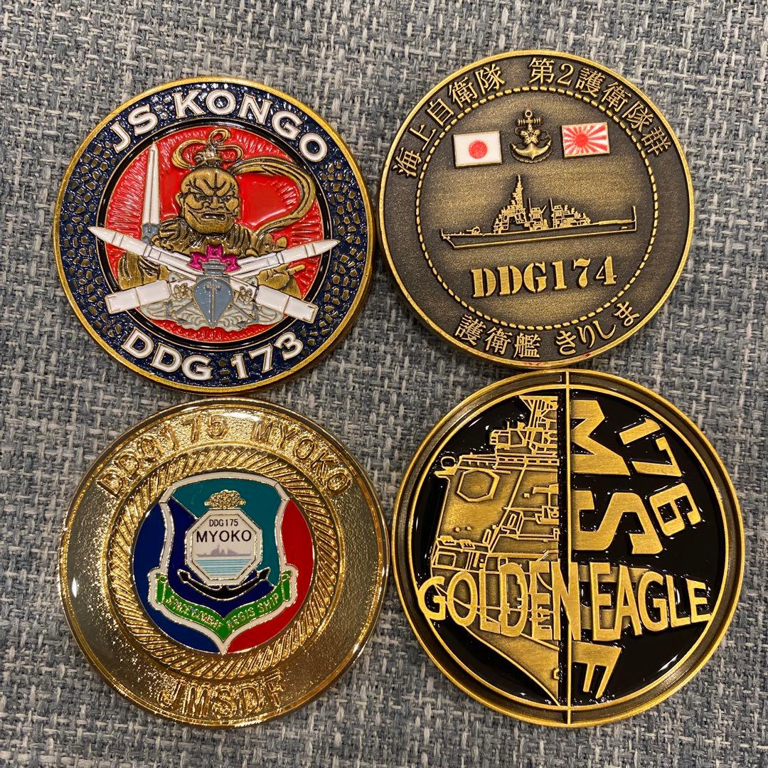 海上自衛隊　全イージス艦チャレンジセット