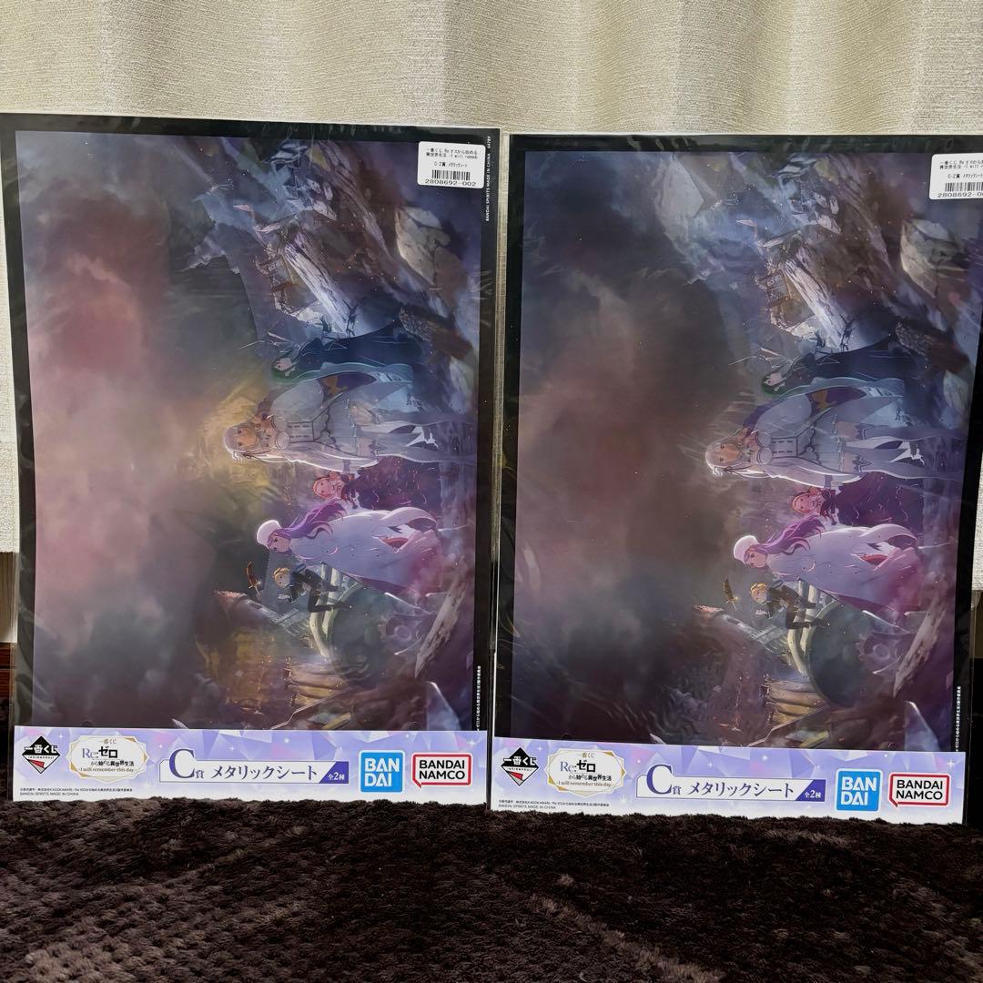 一番くじ リゼロ B.C.D.F.G. 賞 セット まとめ売り