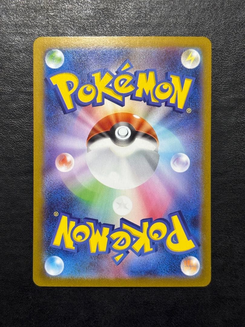 ポケモンカード　メガルカリオex MUR 1枚