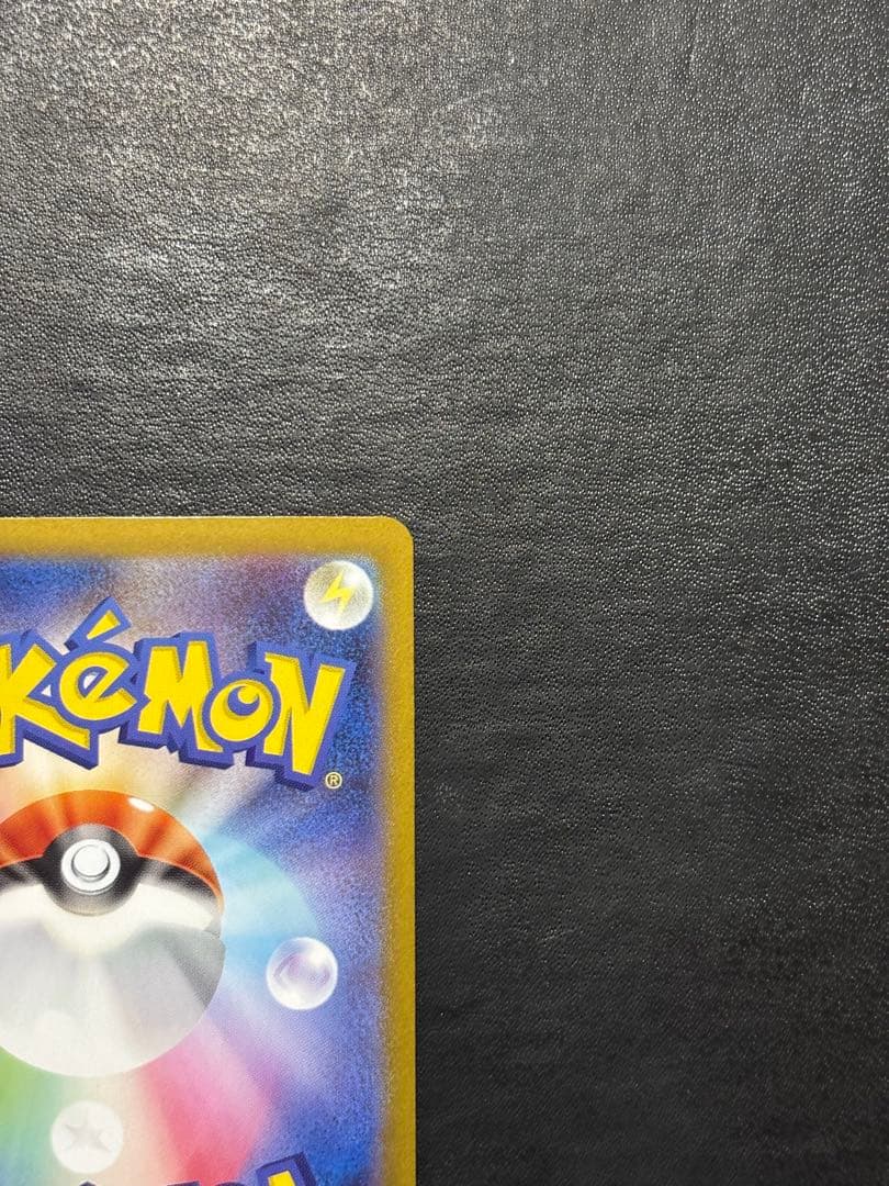 ポケモンカード　メガルカリオex MUR 1枚